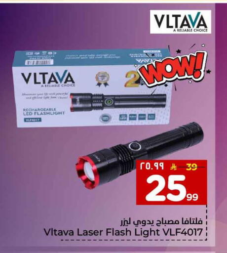 available at Hyper Al Wafa in KSA, Saudi Arabia, Saudi - Mecca