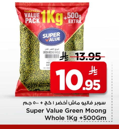 available at Mark & Save in KSA, Saudi Arabia, Saudi - Al Khobar