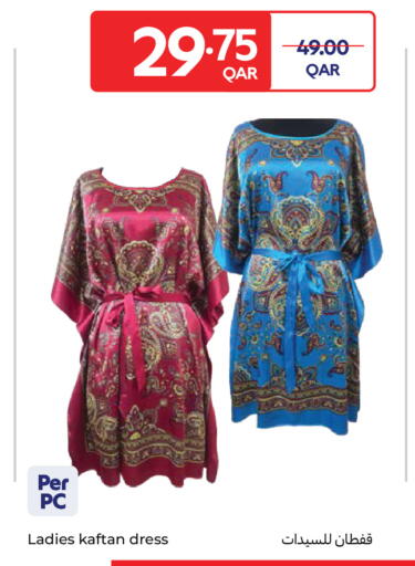 available at كارفور in قطر - الدوحة