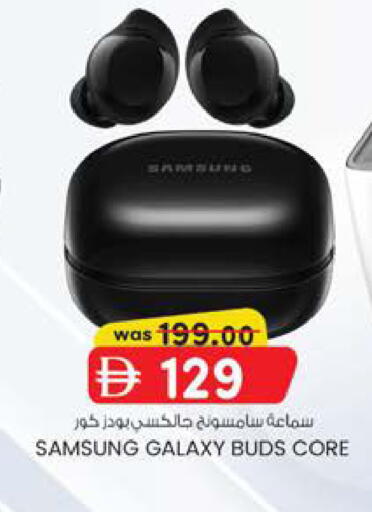available at K M Trading  in UAE - Sharjah / Ajman