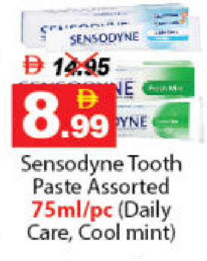 Mint available at DESERT FRESH MARKET  in UAE - Abu Dhabi