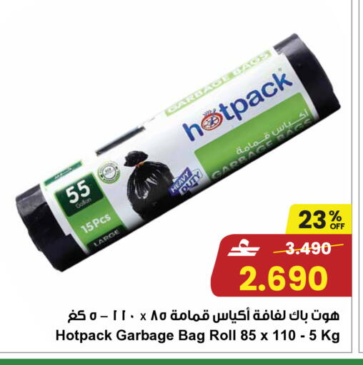 available at Sultan Center  in Oman - Muscat