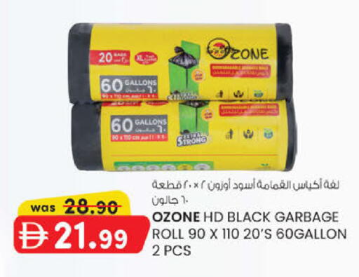 available at ك. الم. للتجارة in الإمارات العربية المتحدة , الامارات - ٱلْفُجَيْرَة‎