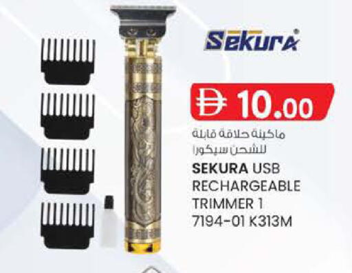 available at K M Trading  in UAE - Abu Dhabi