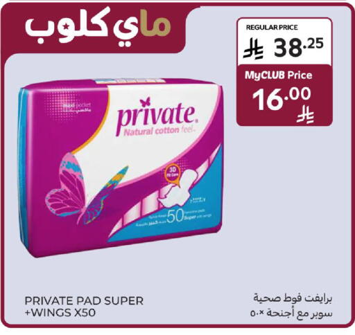 available at Carrefour in KSA, Saudi Arabia, Saudi - Medina