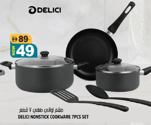 available at Hashim Hypermarket in UAE - Sharjah / Ajman