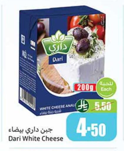 available at أسواق عبد الله العثيم in مملكة العربية السعودية, السعودية, سعودية - الرس