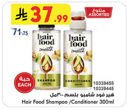 available at بن داود in مملكة العربية السعودية, السعودية, سعودية - جدة