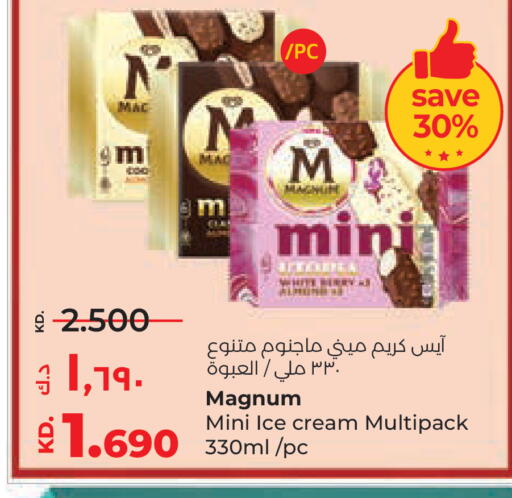 available at Lulu Hypermarket  in Kuwait - Ahmadi Governorate