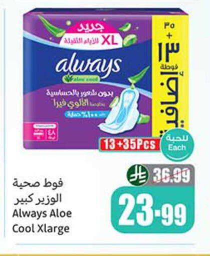 available at Othaim Markets in KSA, Saudi Arabia, Saudi - Hafar Al Batin