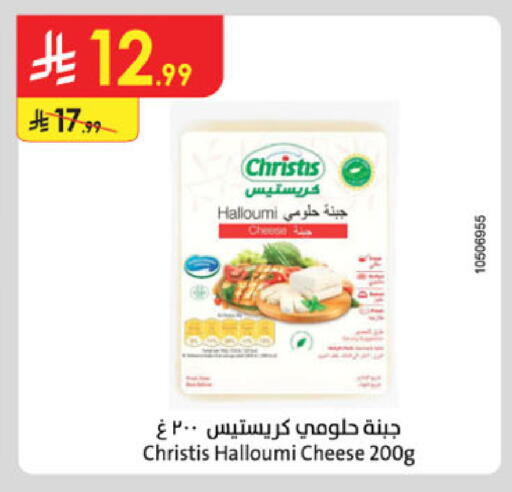 available at Danube in KSA, Saudi Arabia, Saudi - Khamis Mushait