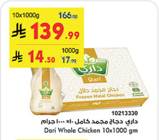available at Bin Dawood in KSA, Saudi Arabia, Saudi - Ta'if