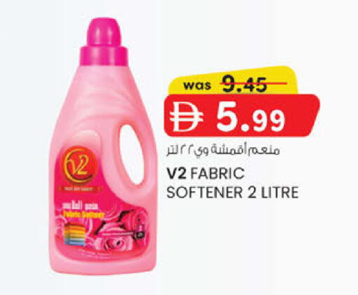 available at ك. الم. للتجارة in الإمارات العربية المتحدة , الامارات - ٱلْفُجَيْرَة‎