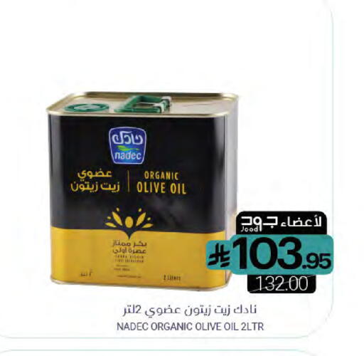 available at اسواق المنتزه in مملكة العربية السعودية, السعودية, سعودية - سيهات