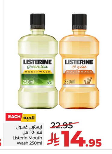 available at LULU Hypermarket in KSA, Saudi Arabia, Saudi - Al-Kharj