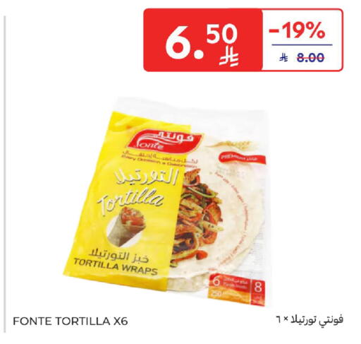 available at كارفور in مملكة العربية السعودية, السعودية, سعودية - المدينة المنورة