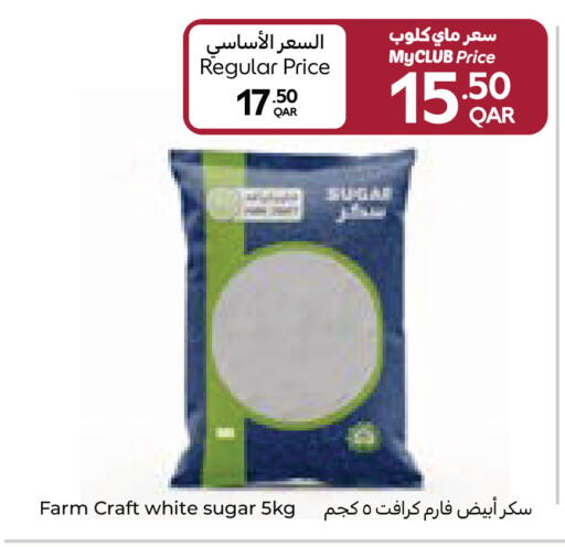 available at Carrefour in Qatar - Al Shamal