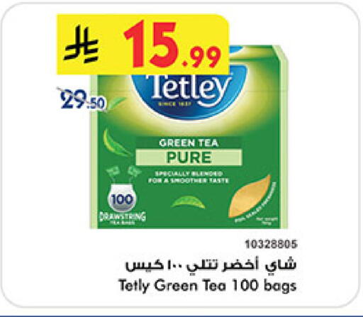 available at Bin Dawood in KSA, Saudi Arabia, Saudi - Khamis Mushait