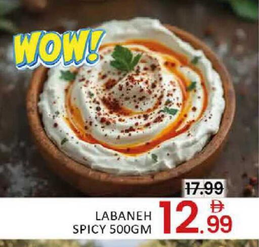 Mango available at Mango Hypermarket LLC in UAE - Dubai