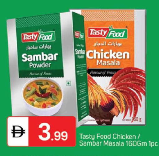 available at TALAL MARKET in UAE - Abu Dhabi