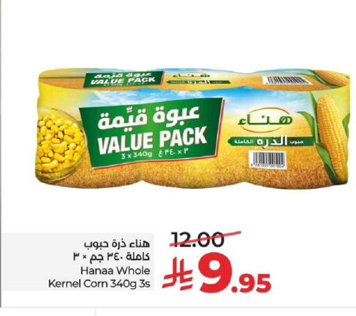 available at LULU Hypermarket in KSA, Saudi Arabia, Saudi - Al-Kharj