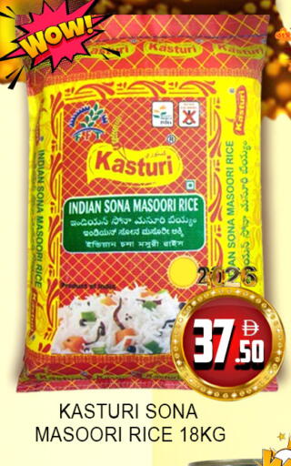 available at Lucky Center in UAE - Sharjah / Ajman