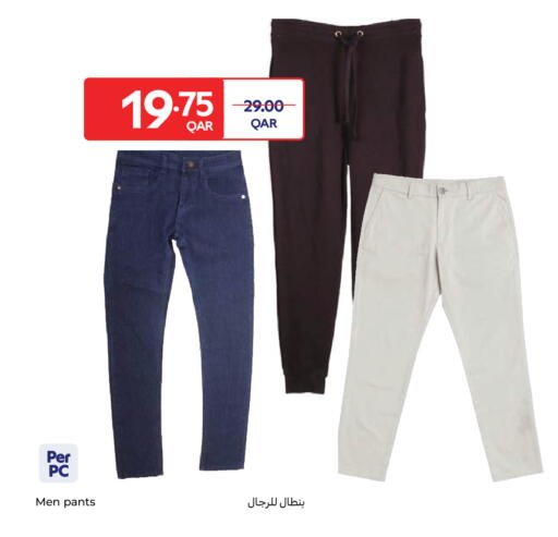 available at كارفور in قطر - الدوحة