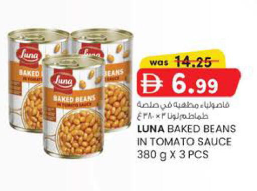 Tomato available at الصفا in الإمارات العربية المتحدة , الامارات - ٱلْعَيْن‎