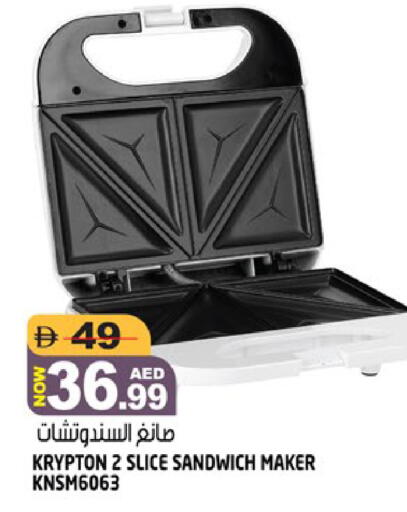 available at هاشم هايبرماركت in الإمارات العربية المتحدة , الامارات - الشارقة / عجمان