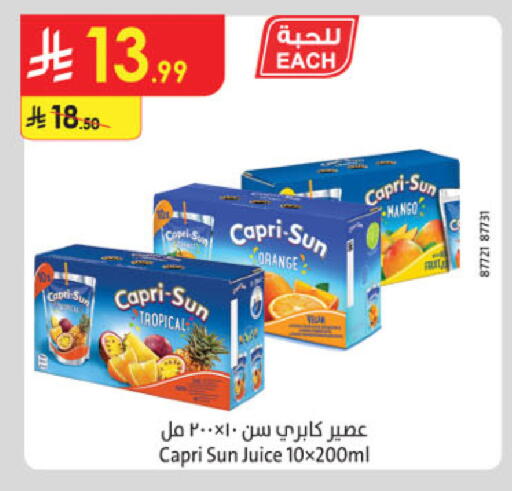 Orange Mango available at Danube in KSA, Saudi Arabia, Saudi - Khamis Mushait