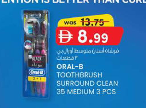available at K M Trading  in UAE - Abu Dhabi
