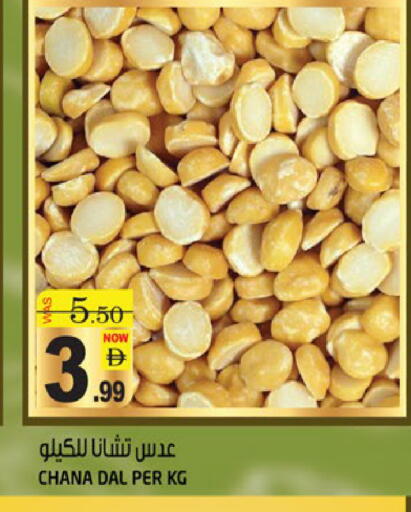 available at هاشم هايبرماركت in الإمارات العربية المتحدة , الامارات - الشارقة / عجمان