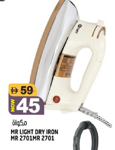 available at هاشم هايبرماركت in الإمارات العربية المتحدة , الامارات - الشارقة / عجمان