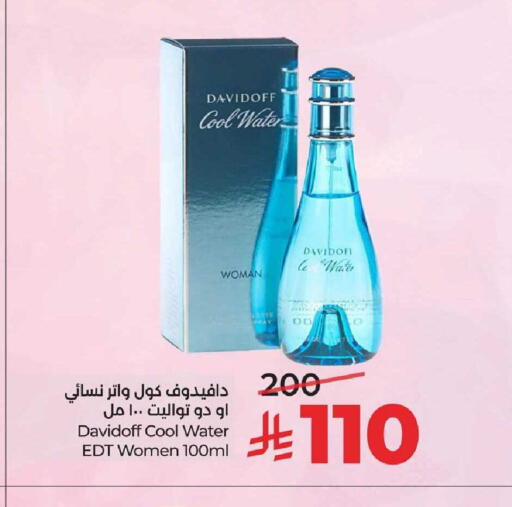 available at LULU Hypermarket in KSA, Saudi Arabia, Saudi - Al-Kharj