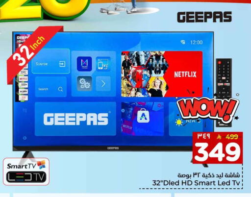 available at Hyper Al Wafa in KSA, Saudi Arabia, Saudi - Jeddah