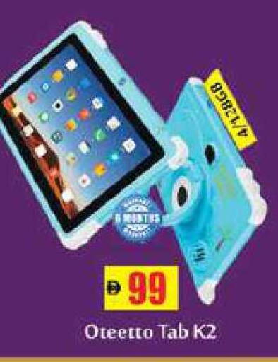 available at Zain Mart Supermarket in UAE - Ras al Khaimah