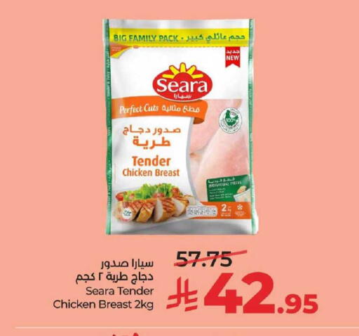 available at LULU Hypermarket in KSA, Saudi Arabia, Saudi - Al-Kharj