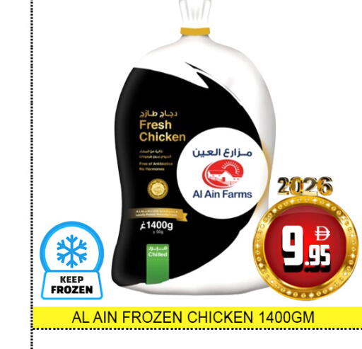 available at لكي سنتر in الإمارات العربية المتحدة , الامارات - الشارقة / عجمان