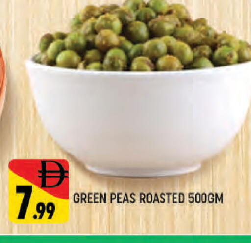 Peas available at AL MADINA (Dubai) in UAE - Dubai