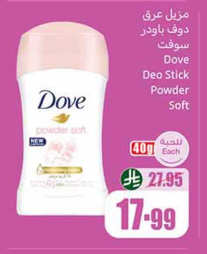 available at Othaim Markets in KSA, Saudi Arabia, Saudi - Mahayil