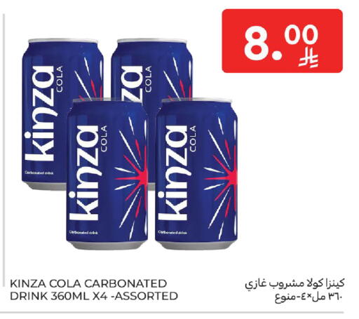 available at Carrefour in KSA, Saudi Arabia, Saudi - Sakaka
