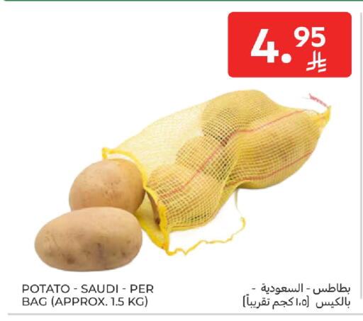 Potato from Saudi Arabia available at Carrefour in KSA, Saudi Arabia, Saudi - Al Khobar