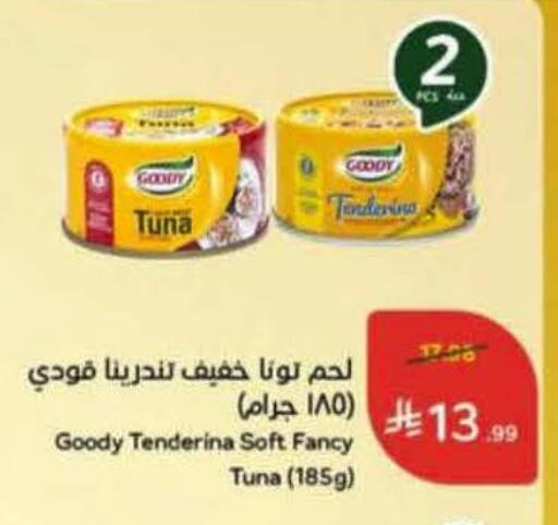 available at هايبر بنده in مملكة العربية السعودية, السعودية, سعودية - خميس مشيط