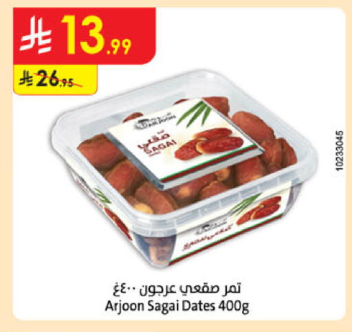 available at الدانوب in مملكة العربية السعودية, السعودية, سعودية - خميس مشيط