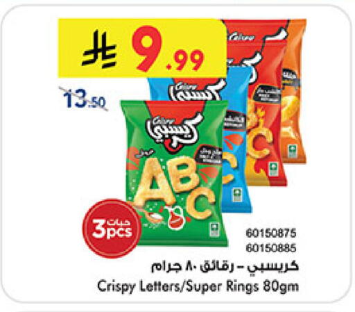 available at بن داود in مملكة العربية السعودية, السعودية, سعودية - جدة