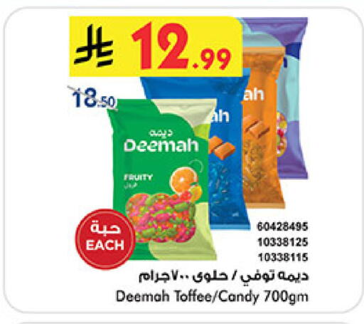 available at بن داود in مملكة العربية السعودية, السعودية, سعودية - جدة