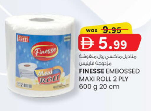 available at ك. الم. للتجارة in الإمارات العربية المتحدة , الامارات - ٱلْفُجَيْرَة‎