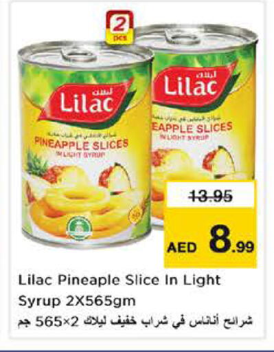 Pineapple available at Nesto Hypermarket in UAE - Sharjah / Ajman