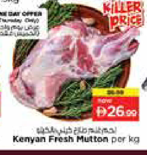 available at Nesto Hypermarket in UAE - Sharjah / Ajman