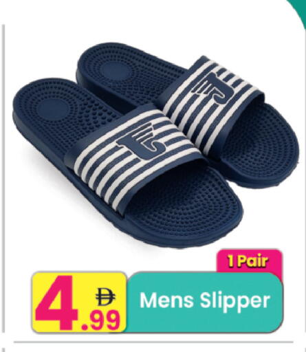 available at Everyday Center in UAE - Ras al Khaimah